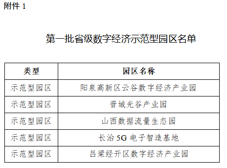 微信圖片_20230530180520.png